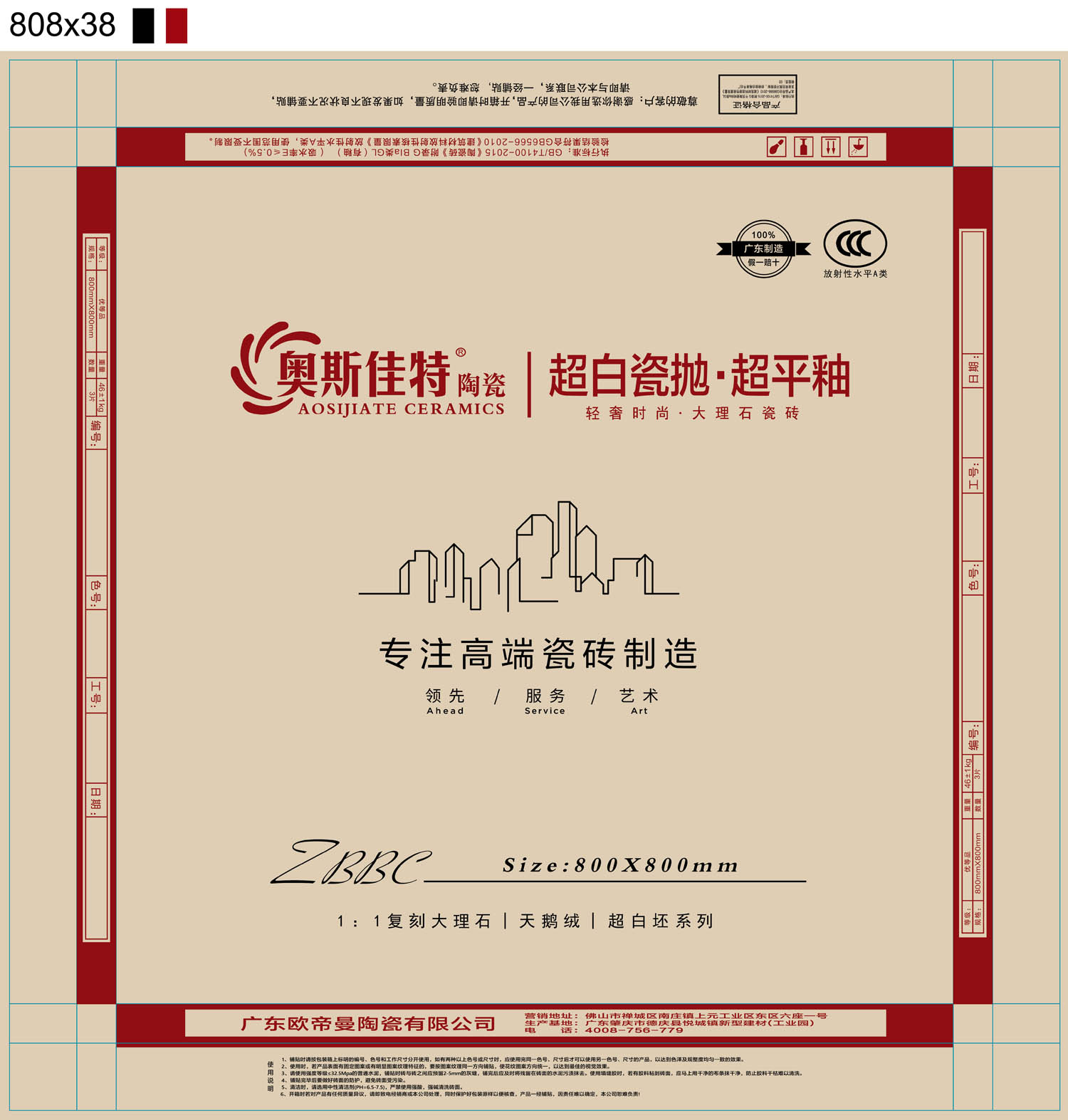 微信图片_20250528100543.jpg